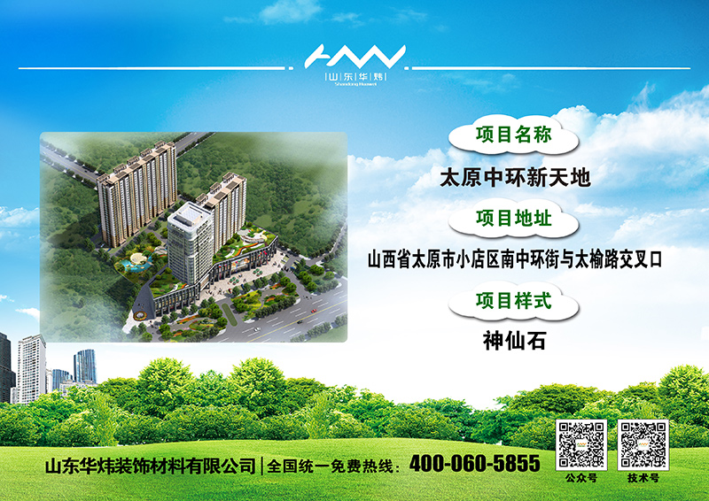 5c46ad7c970f6.jpg 11中環新天地.jpg