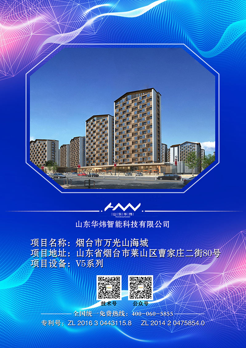 5c4e6266cd372.jpg 56萬光山海城.jpg