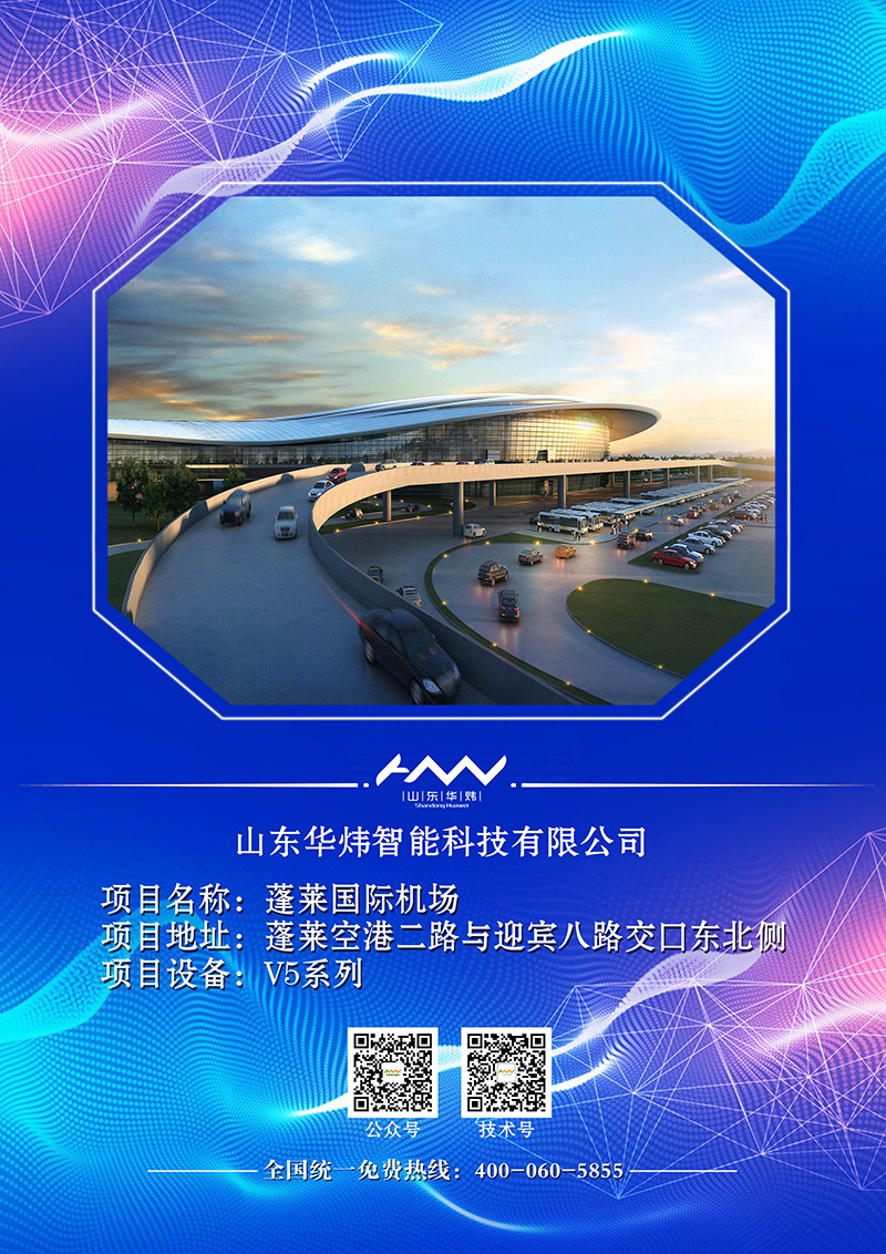 5c4e9cb159581.jpg 6蓬萊國際機場.jpg